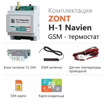 GSM термостат для газовых котлов Navien ZONT H-1 Navien - ML00003713